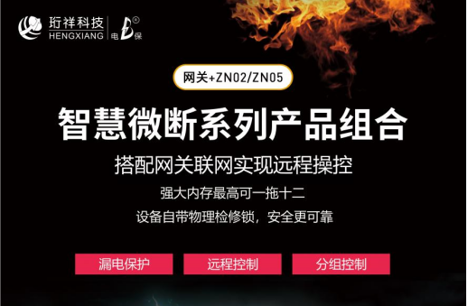 物联网YABO.COM