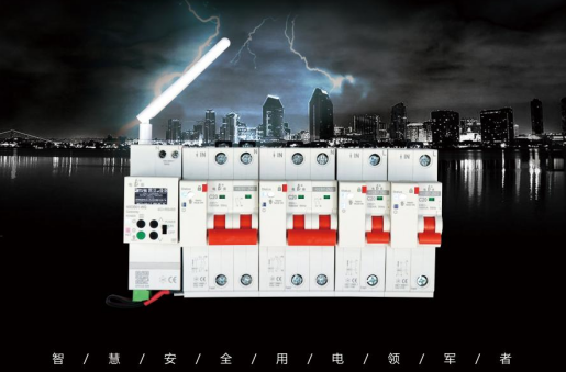 物联网YABO.COM为家庭用电安全多一份保障