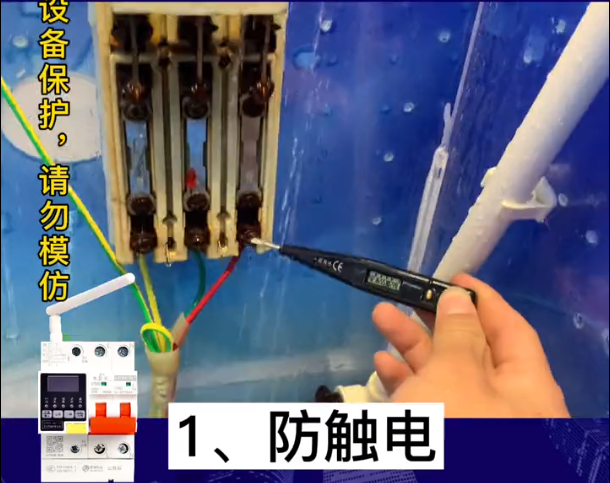 YABO.COM厂家珩祥智慧安全用电有哪些优势