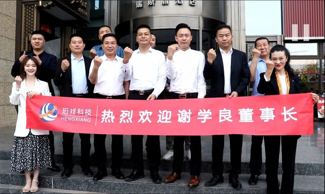 YABO.COM｜超燃！董事长的话扔人振奋！