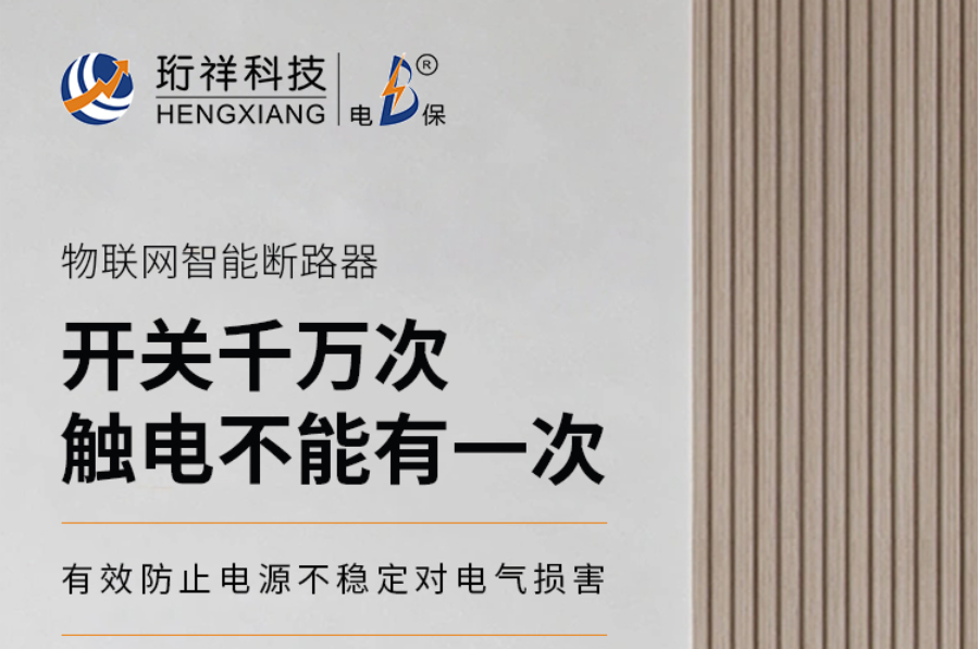 解码电保YABO.COM：推动数字化建设的创新技术