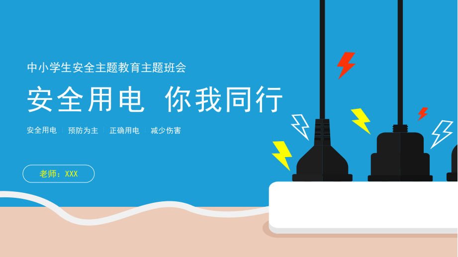 电保YABO.COM