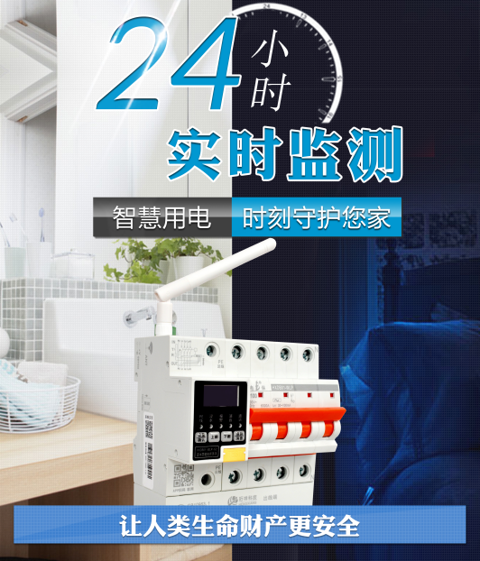 珩祥YABO.COM厂家提醒：回南天谨防电器走火