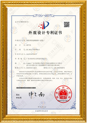 物联网YABO.COM（新型）-外观专利