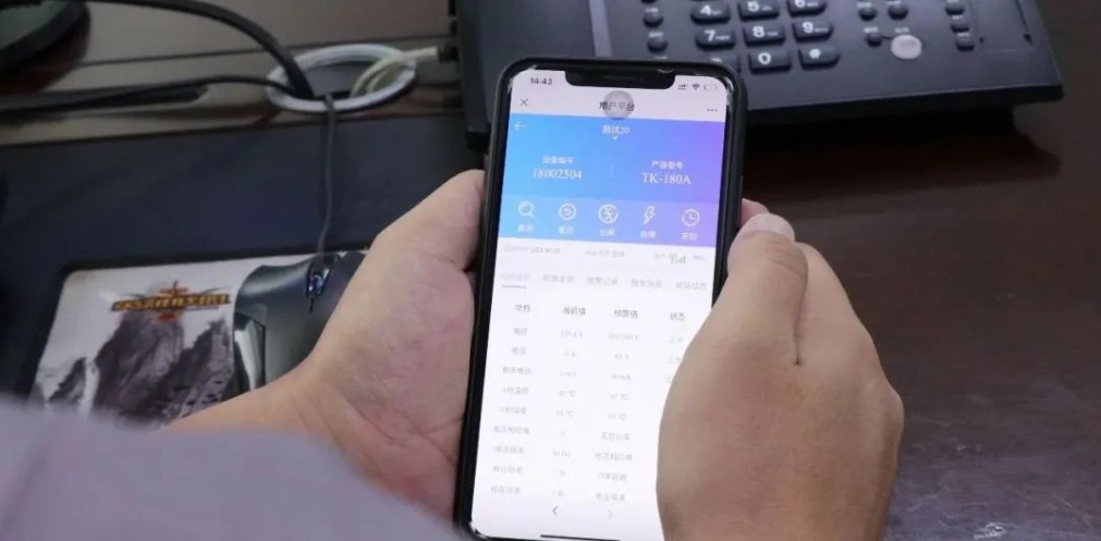 电保YABO.COM远程控制，无限距离，省时省事更省力